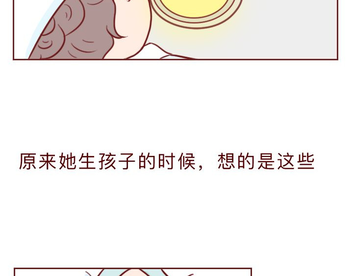 深夜当铺 和妻子的最后10天 第12页