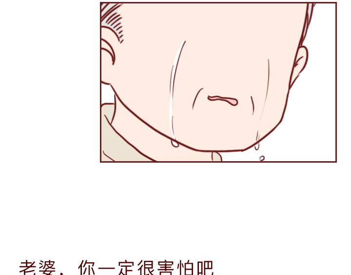 深夜当铺 和妻子的最后10天 第129页
