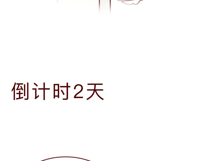 深夜当铺 和妻子的最后10天 第132页