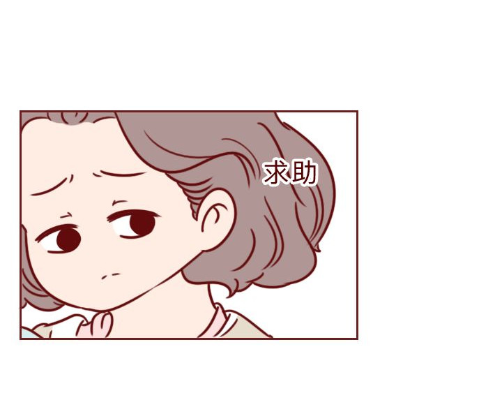 深夜当铺 和妻子的最后10天 第15页