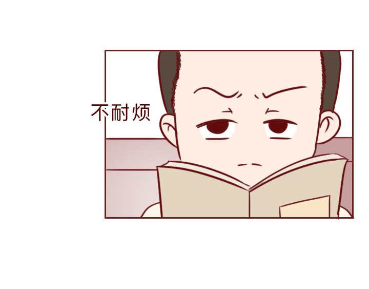 深夜当铺 和妻子的最后10天 第16页