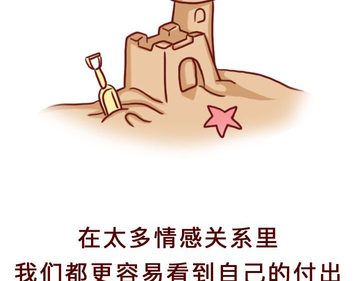 深夜当铺 和妻子的最后10天 第168页