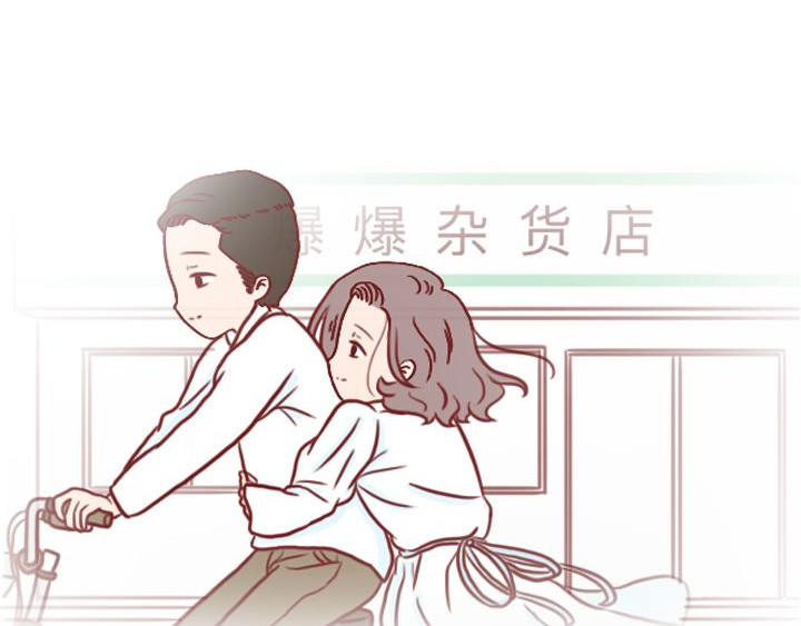 深夜当铺 和妻子的最后10天 第171页