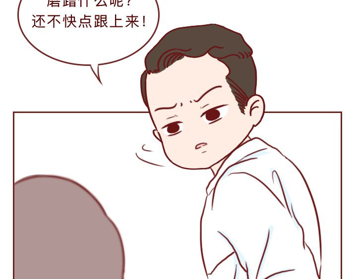 深夜当铺 和妻子的最后10天 第20页