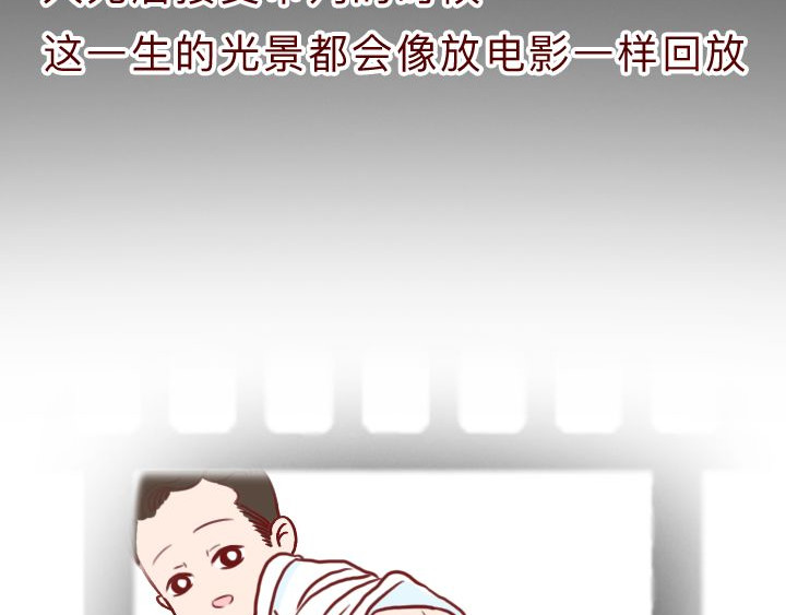 深夜当铺 第4页