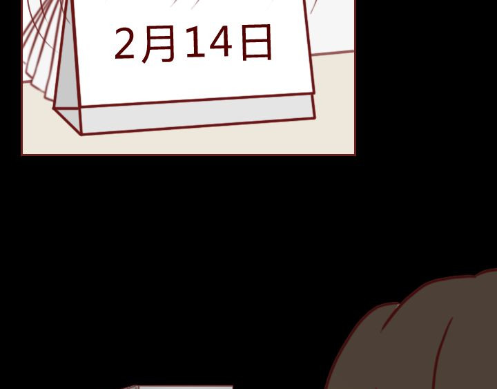 深夜当铺 和妻子的最后10天 第53页