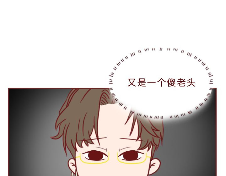 深夜当铺 和妻子的最后10天 第56页