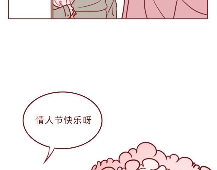 深夜当铺 和妻子的最后10天 第59页
