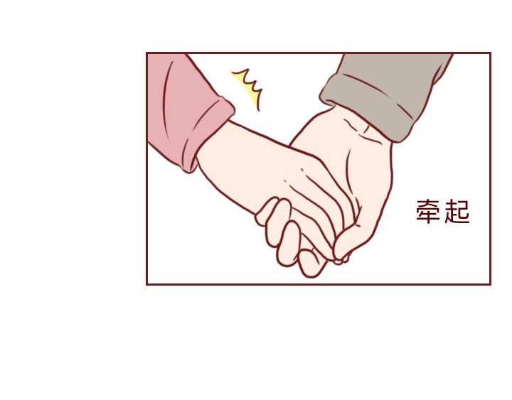 深夜当铺 和妻子的最后10天 第70页