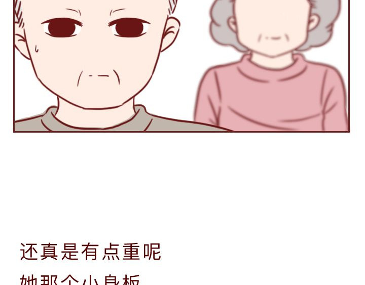 深夜当铺 和妻子的最后10天 第76页