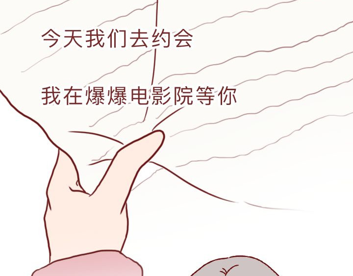 深夜当铺 和妻子的最后10天 第79页