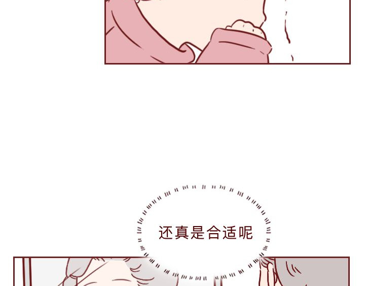 深夜当铺 和妻子的最后10天 第85页