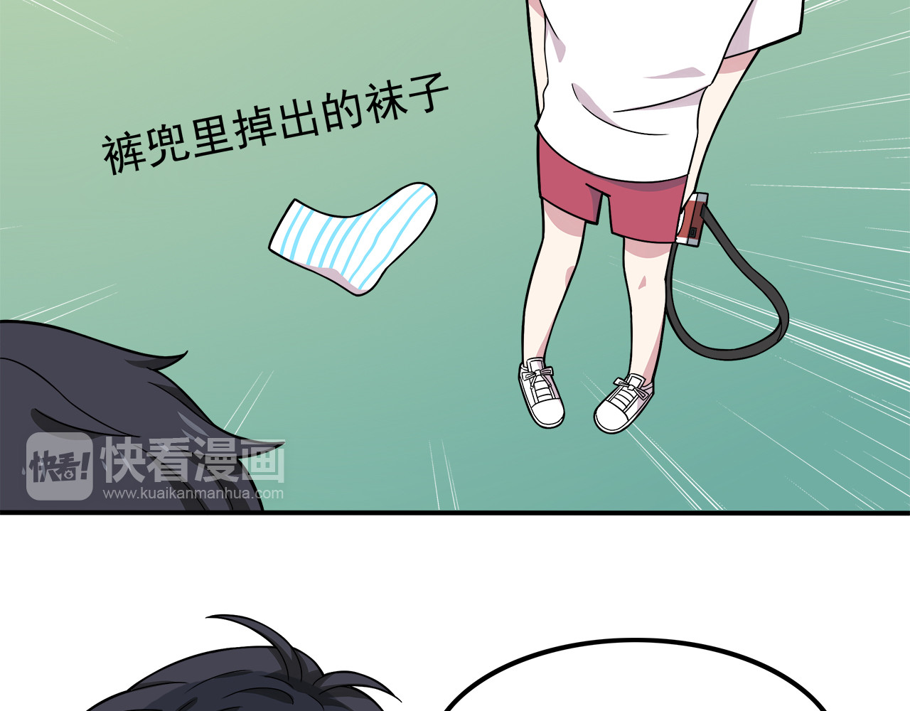 也许，未来 第5话 要说什么！？ 第18页