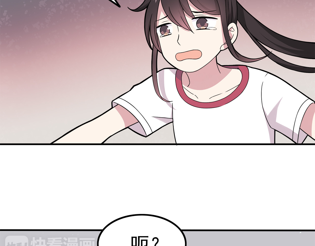 也许，未来 第5话 要说什么！？ 第21页