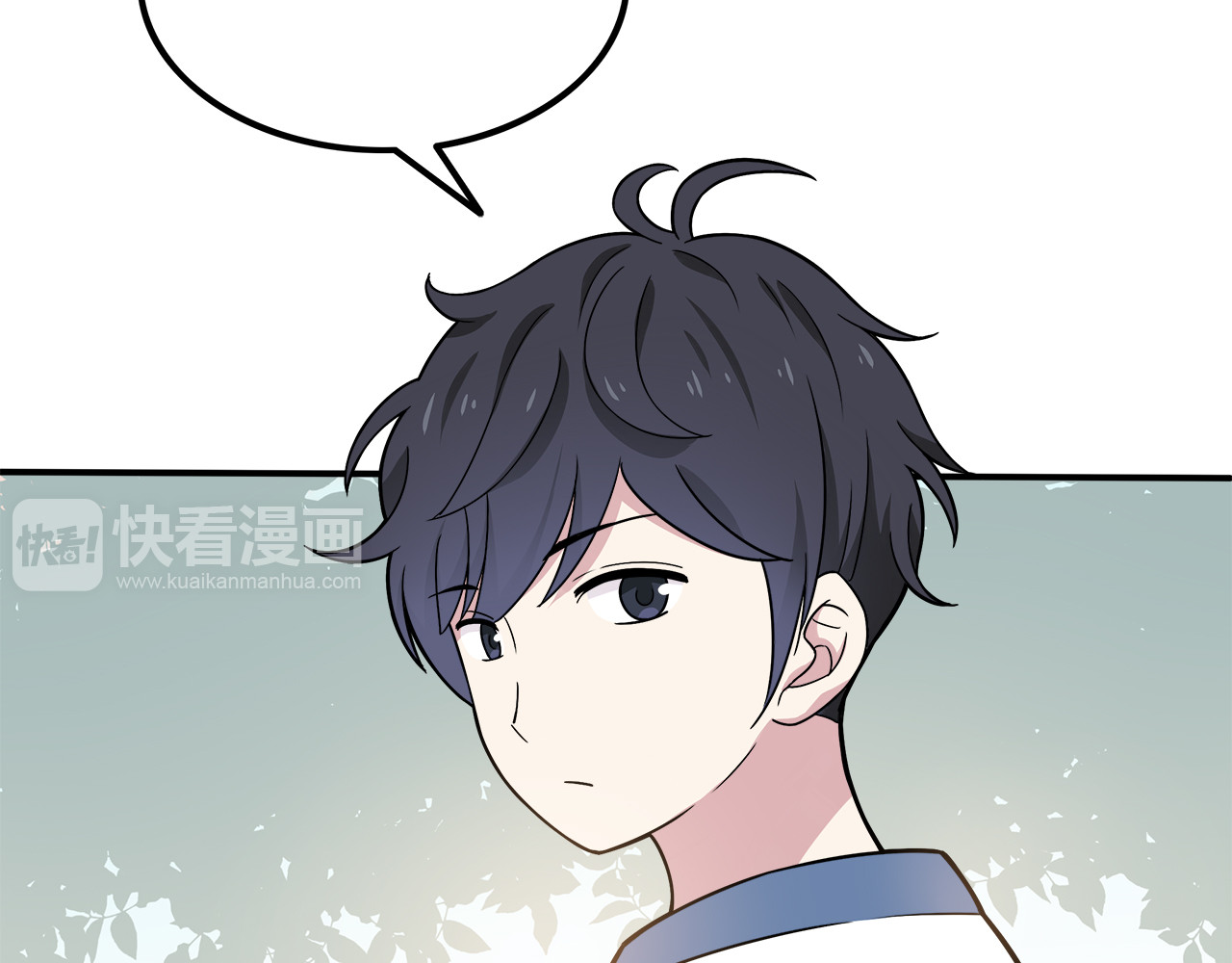 也许，未来 第5话 要说什么！？ 第43页