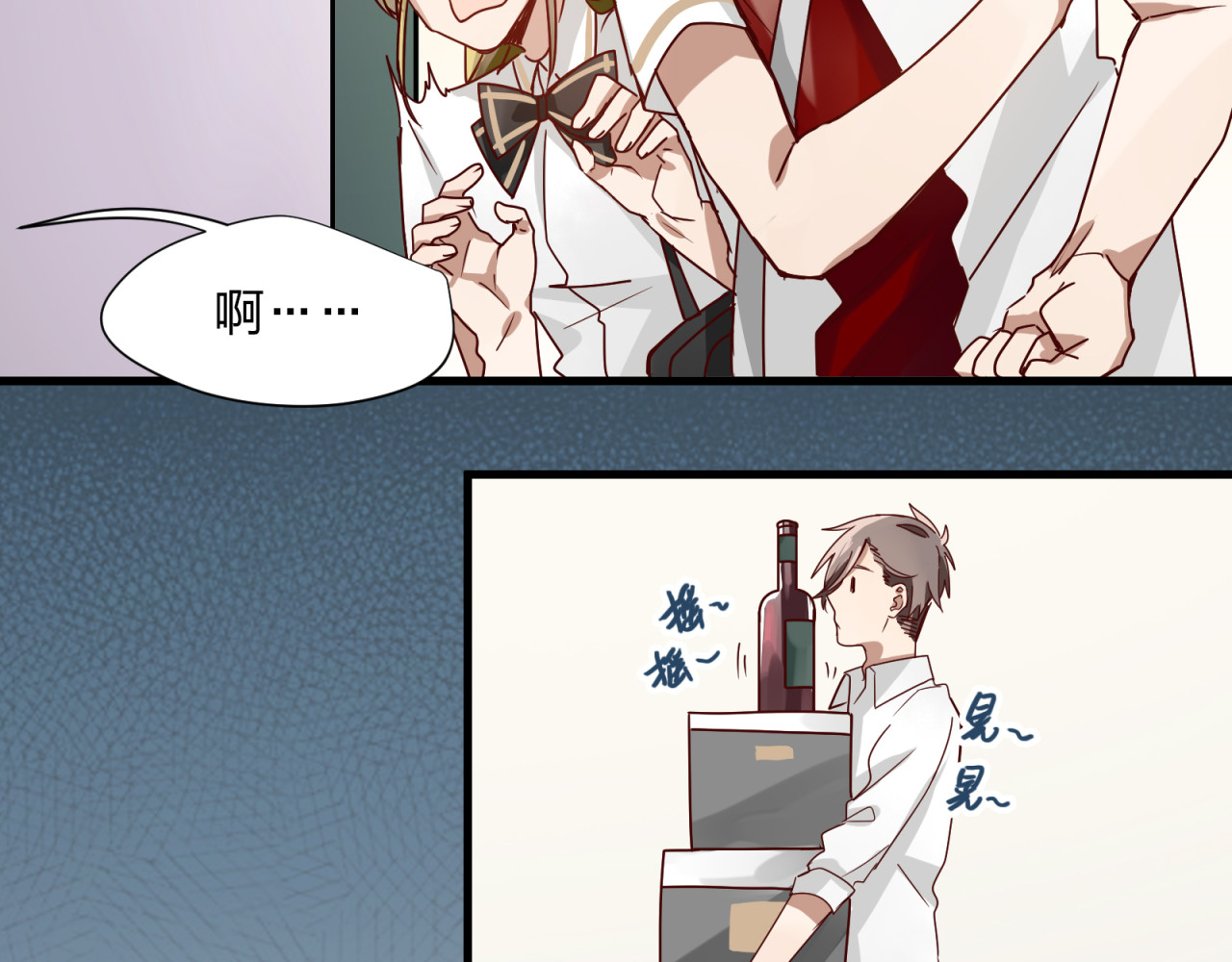 镇宅鲜叔 第3话 诡异的大叔 第14页