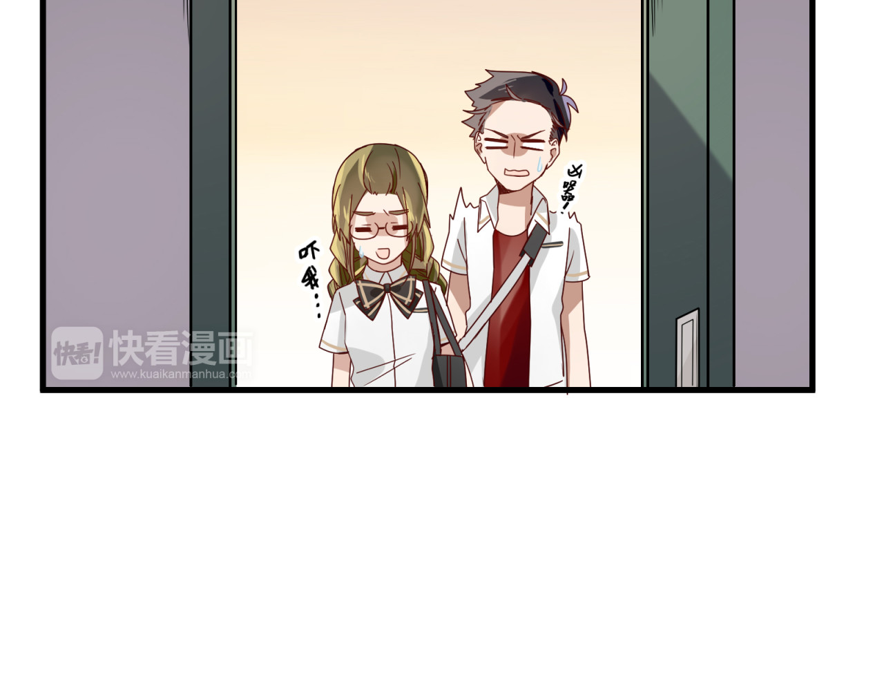 镇宅鲜叔 第3话 诡异的大叔 第18页