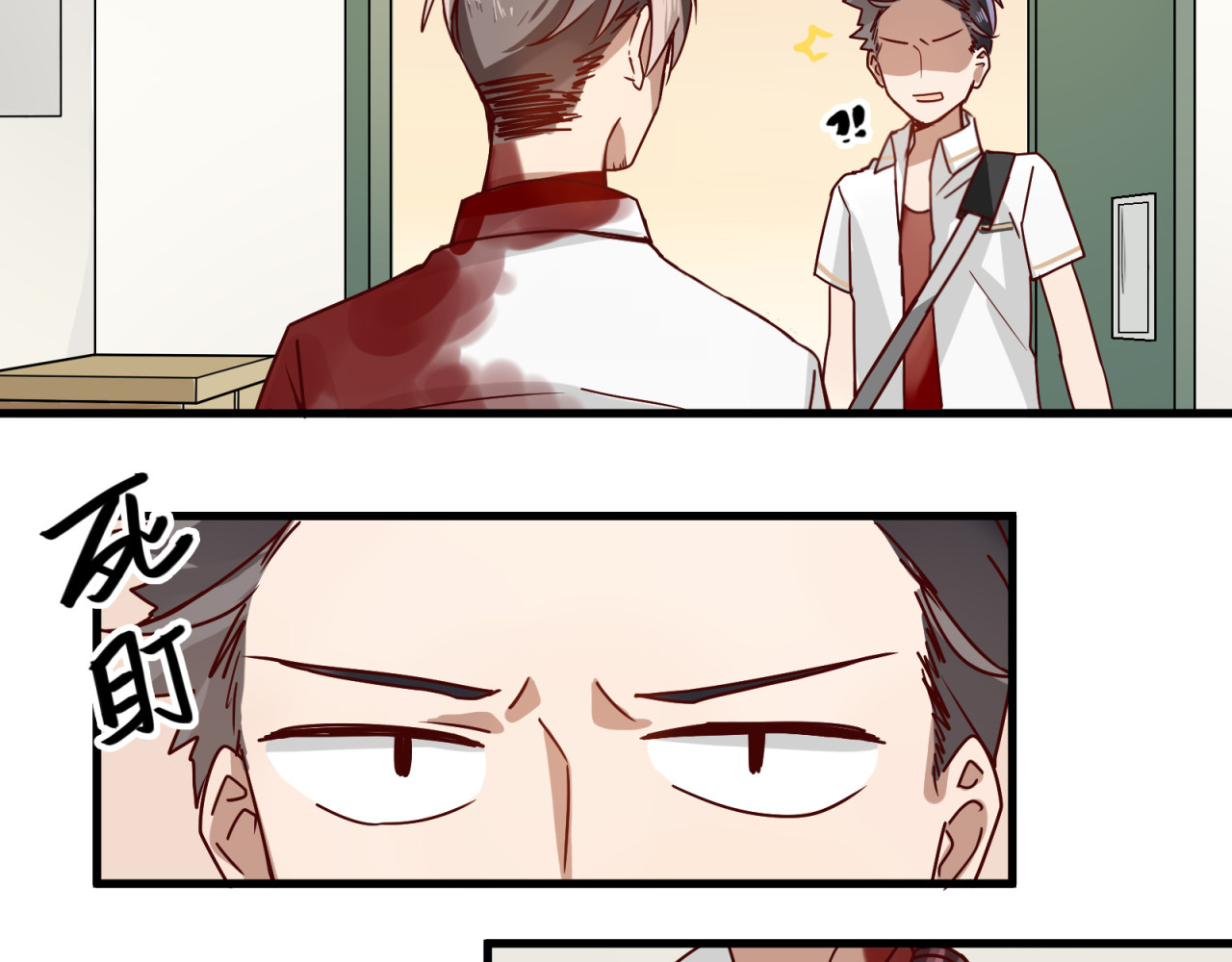 镇宅鲜叔 第3话 诡异的大叔 第23页