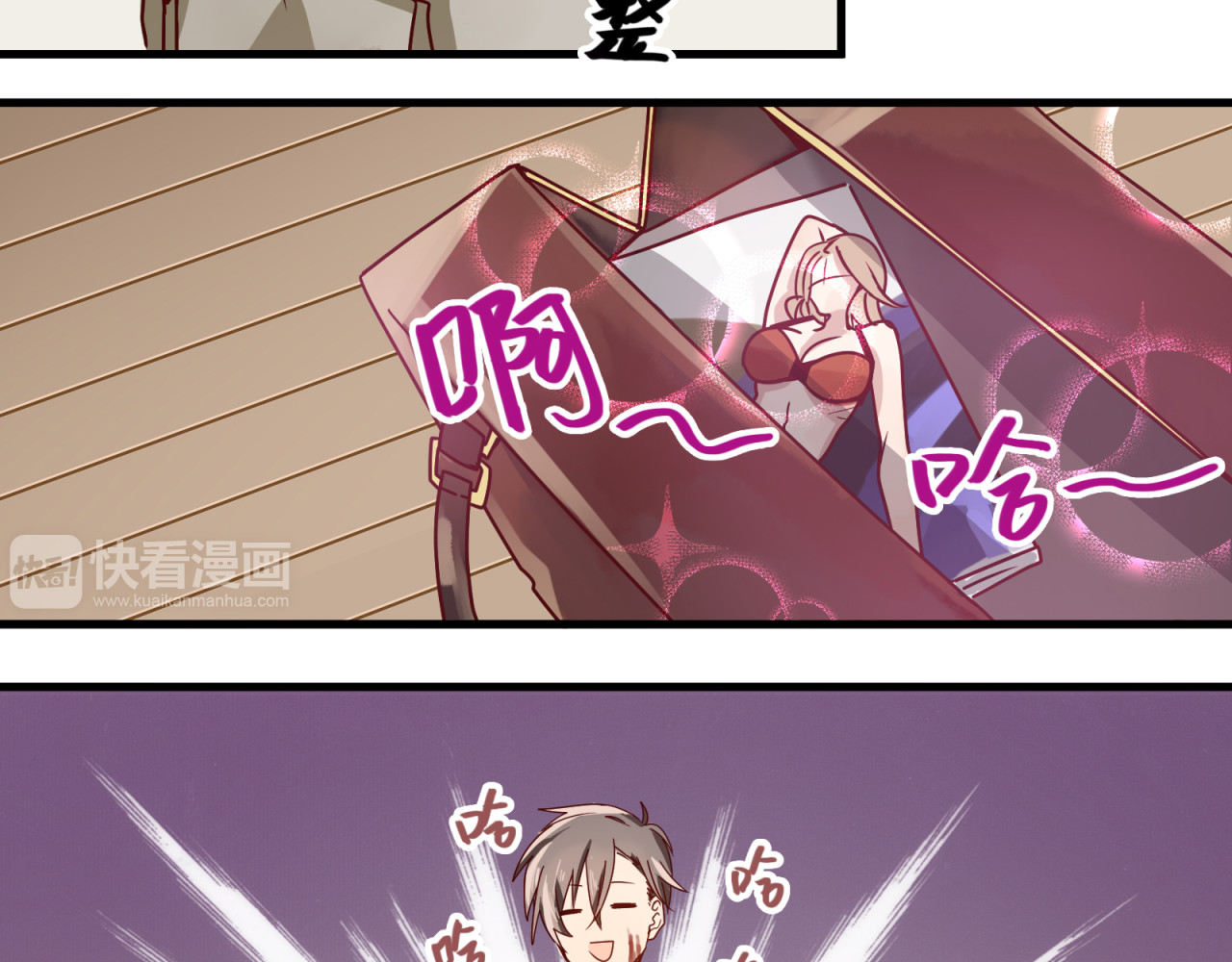 镇宅鲜叔 第3话 诡异的大叔 第25页