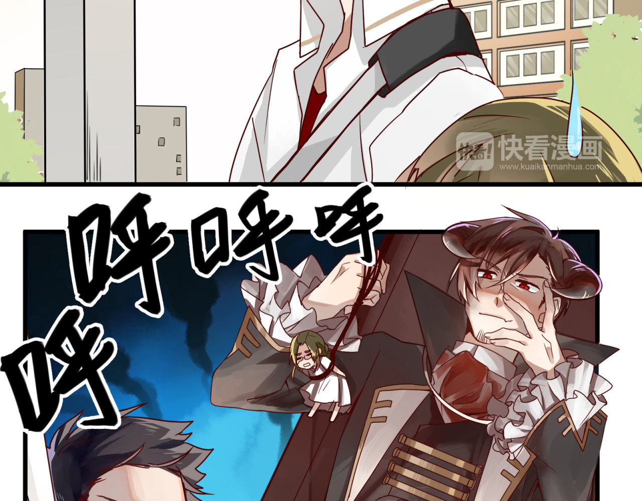 镇宅鲜叔 第3话 诡异的大叔 第4页