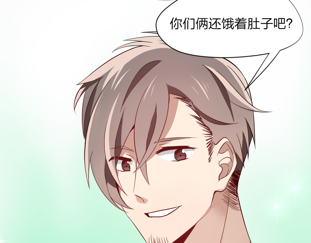 镇宅鲜叔 第3话 诡异的大叔 第52页