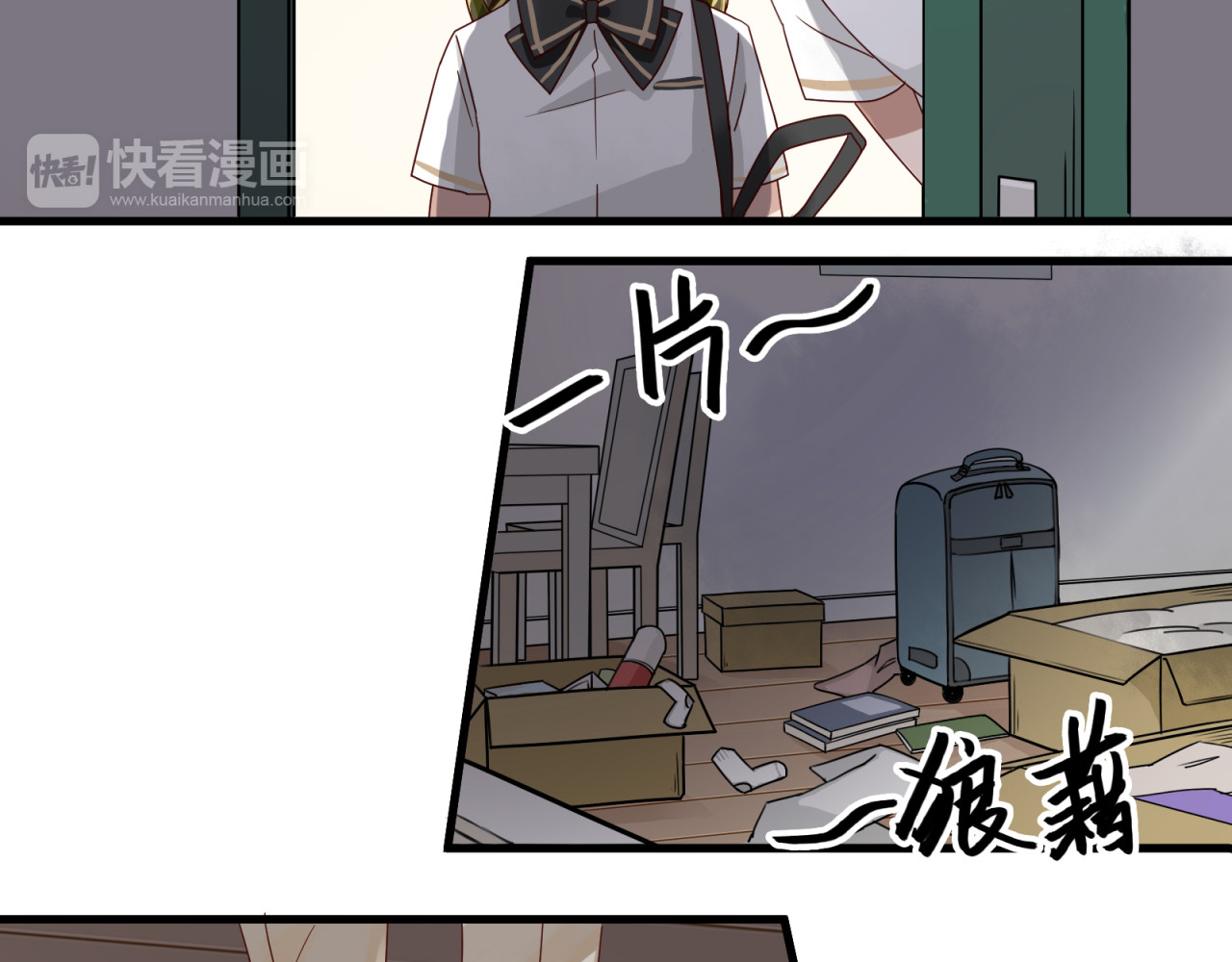 镇宅鲜叔 第3话 诡异的大叔 第8页