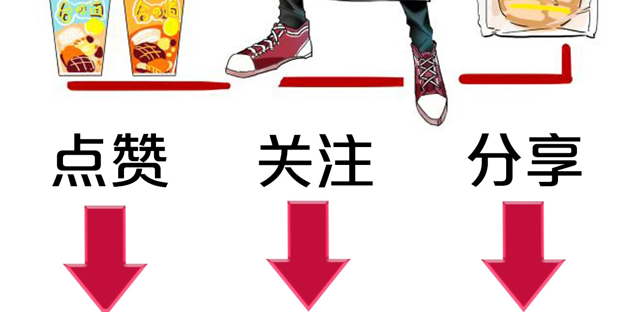 贫穷公主掠夺计划 第3话 有毒爱意 第135页