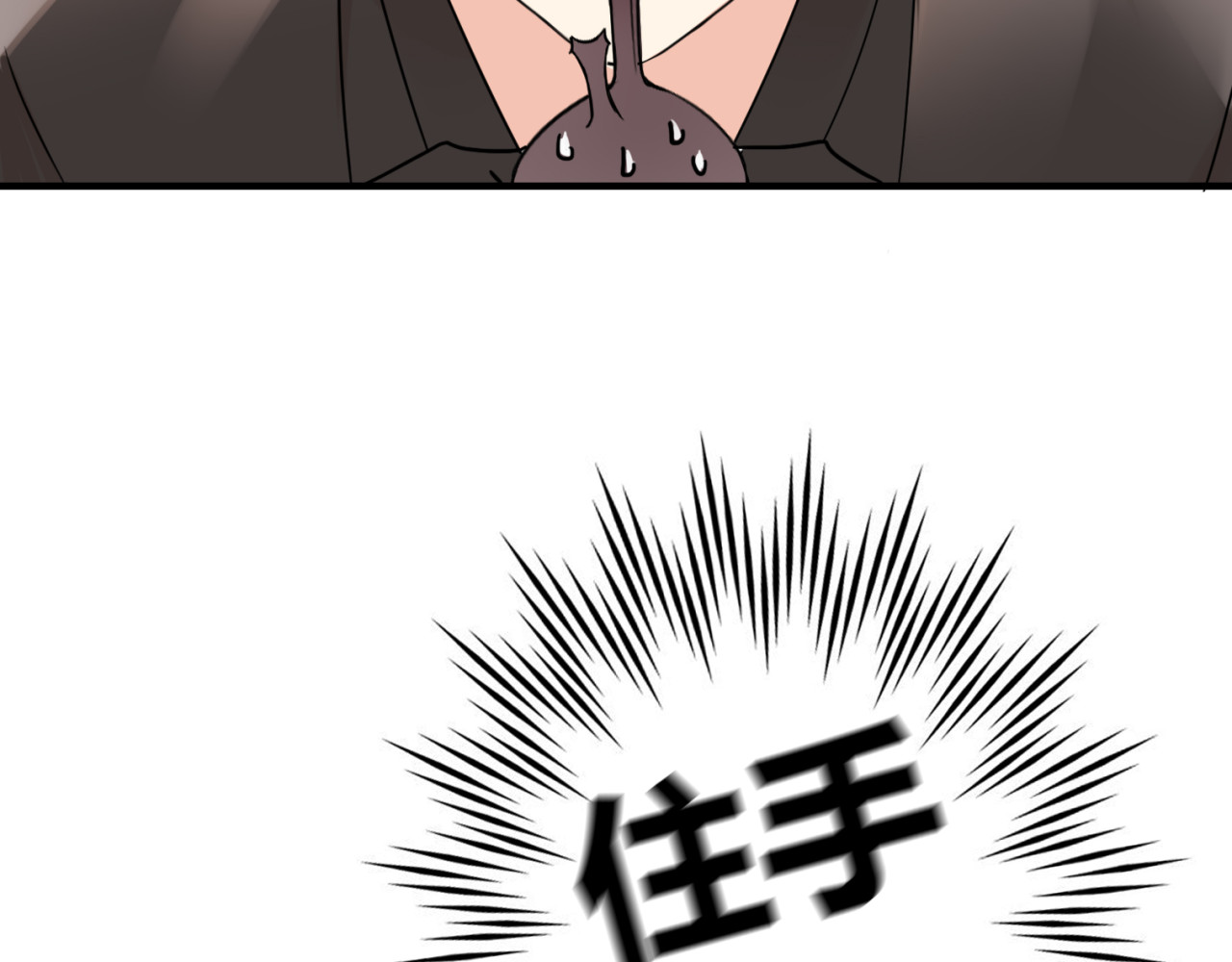 魔法先生与科学少女 第1话 魔术师？ 第39页