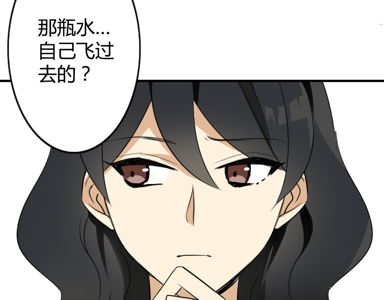 魔法先生与科学少女 第1话 魔术师？ 第58页