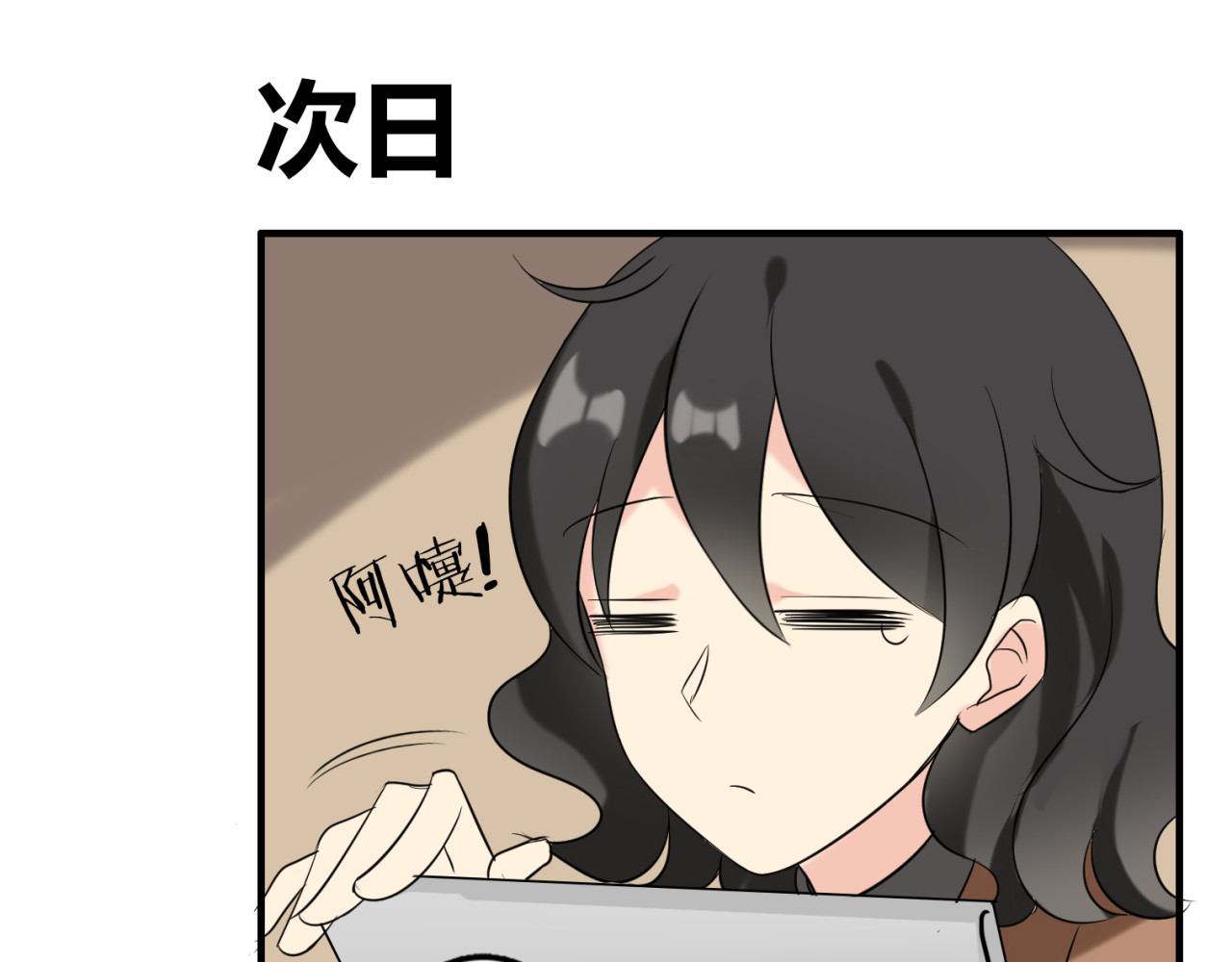 魔法先生与科学少女 第1话 魔术师？ 第82页
