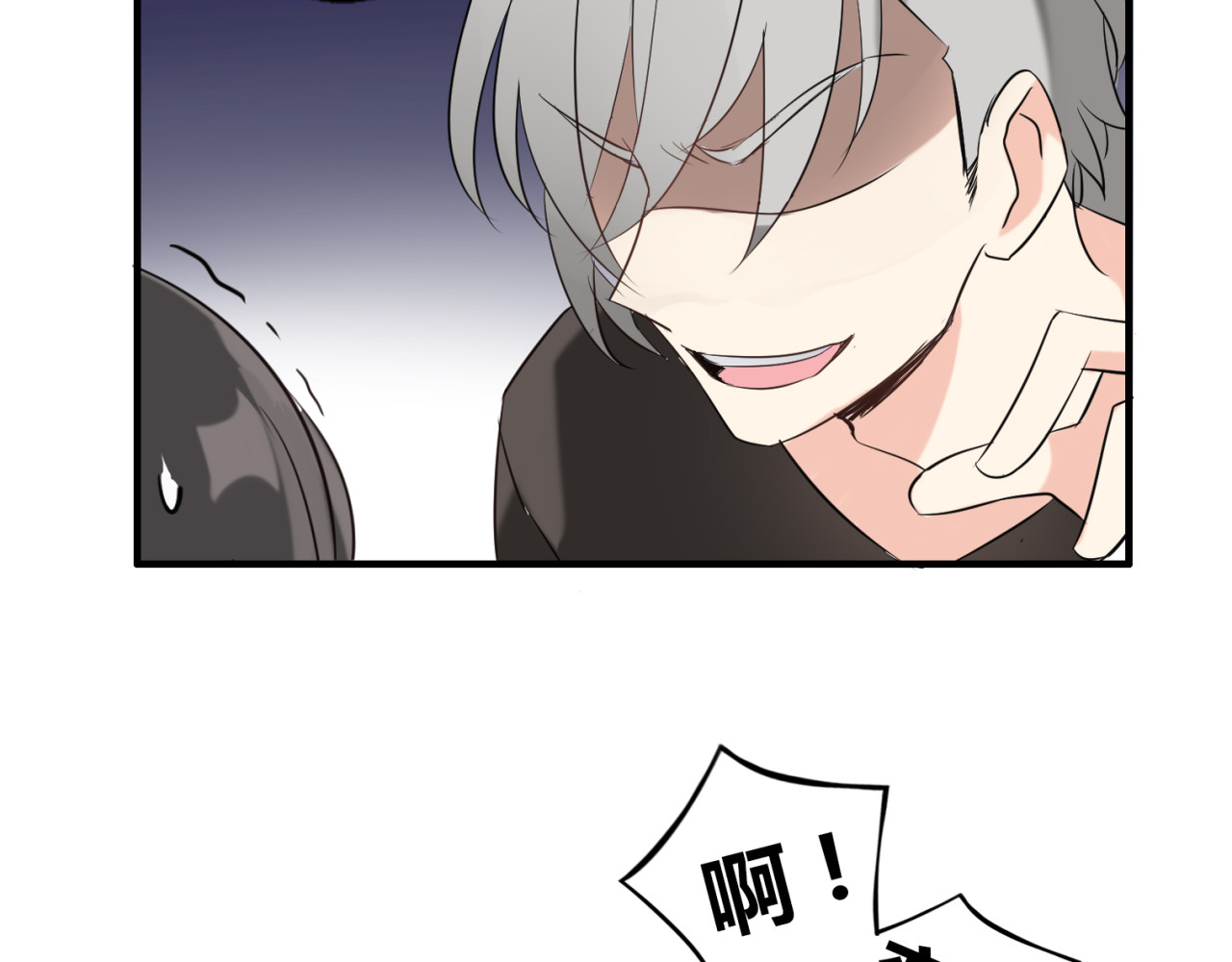 魔法先生与科学少女 第1话 魔术师？ 第92页