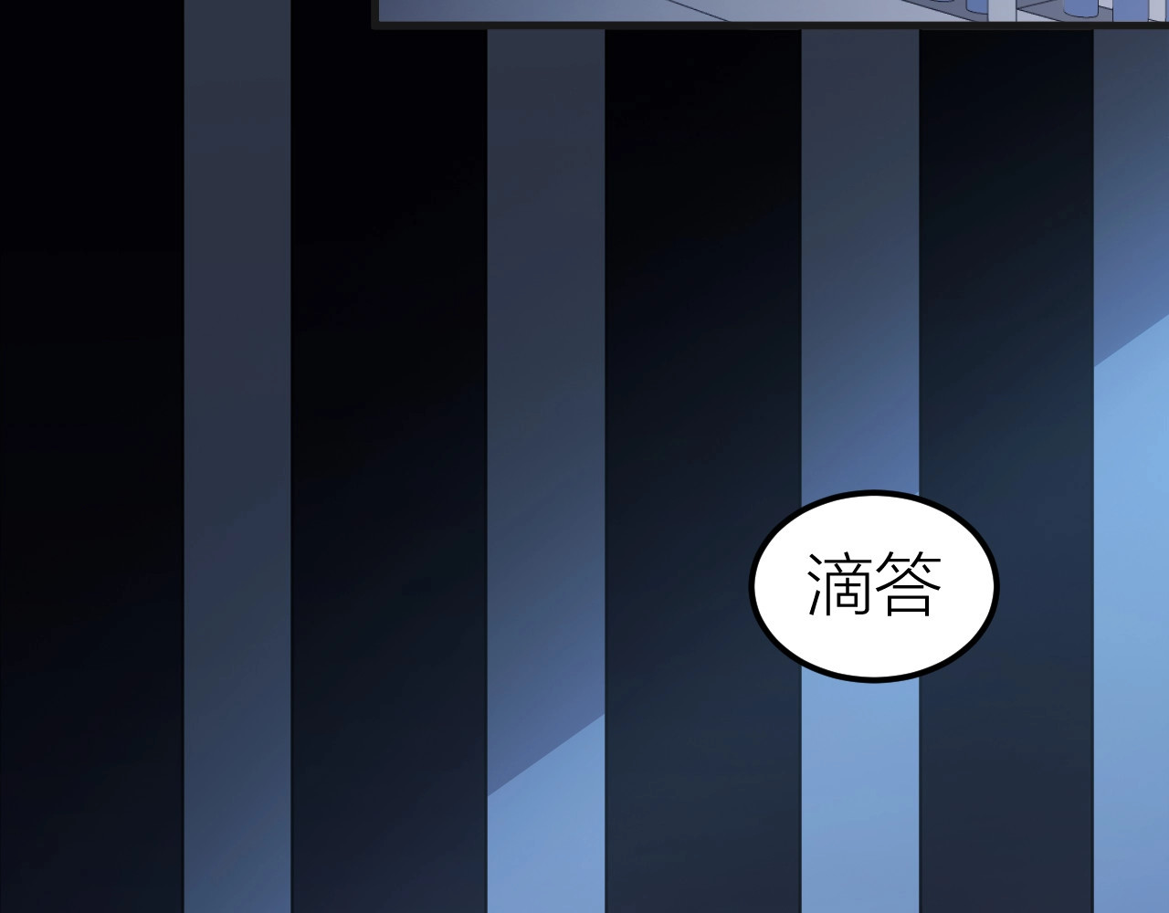 几度锦月醉宫柳 第1话 浴血重生，逆天改命！ 第12页
