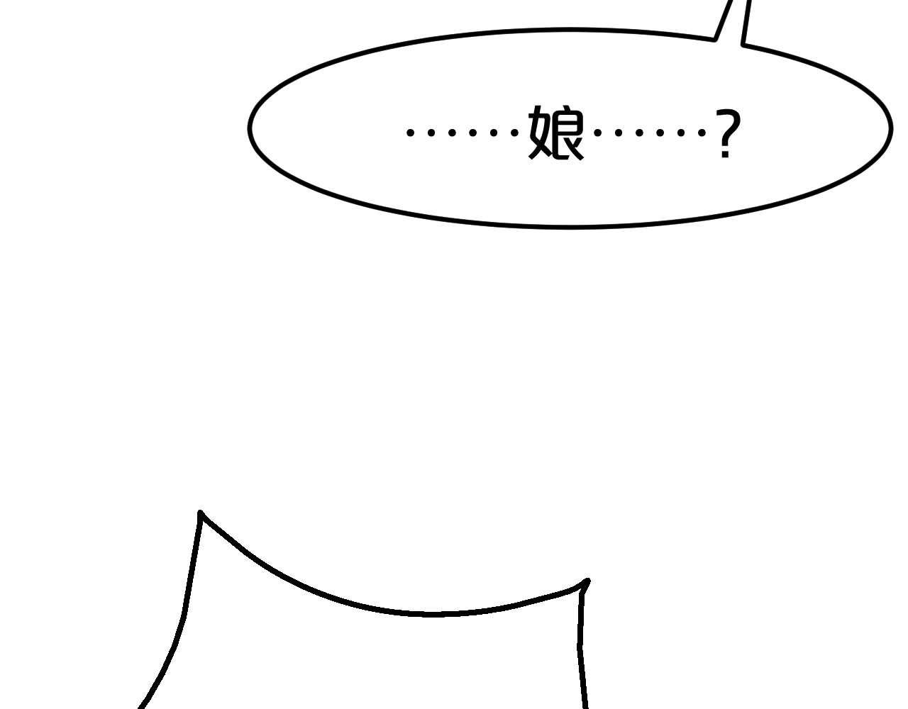 几度锦月醉宫柳 第1话 浴血重生，逆天改命！ 第116页