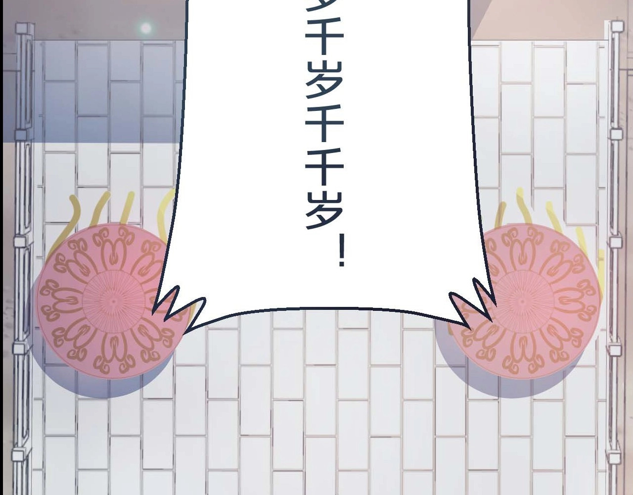 几度锦月醉宫柳 第1话 浴血重生，逆天改命！ 第181页