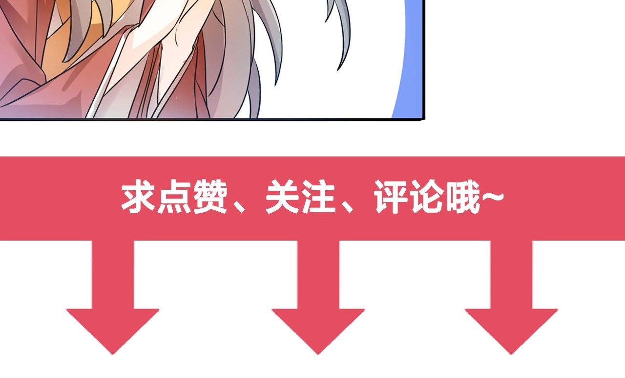 几度锦月醉宫柳 第1话 浴血重生，逆天改命！ 第191页