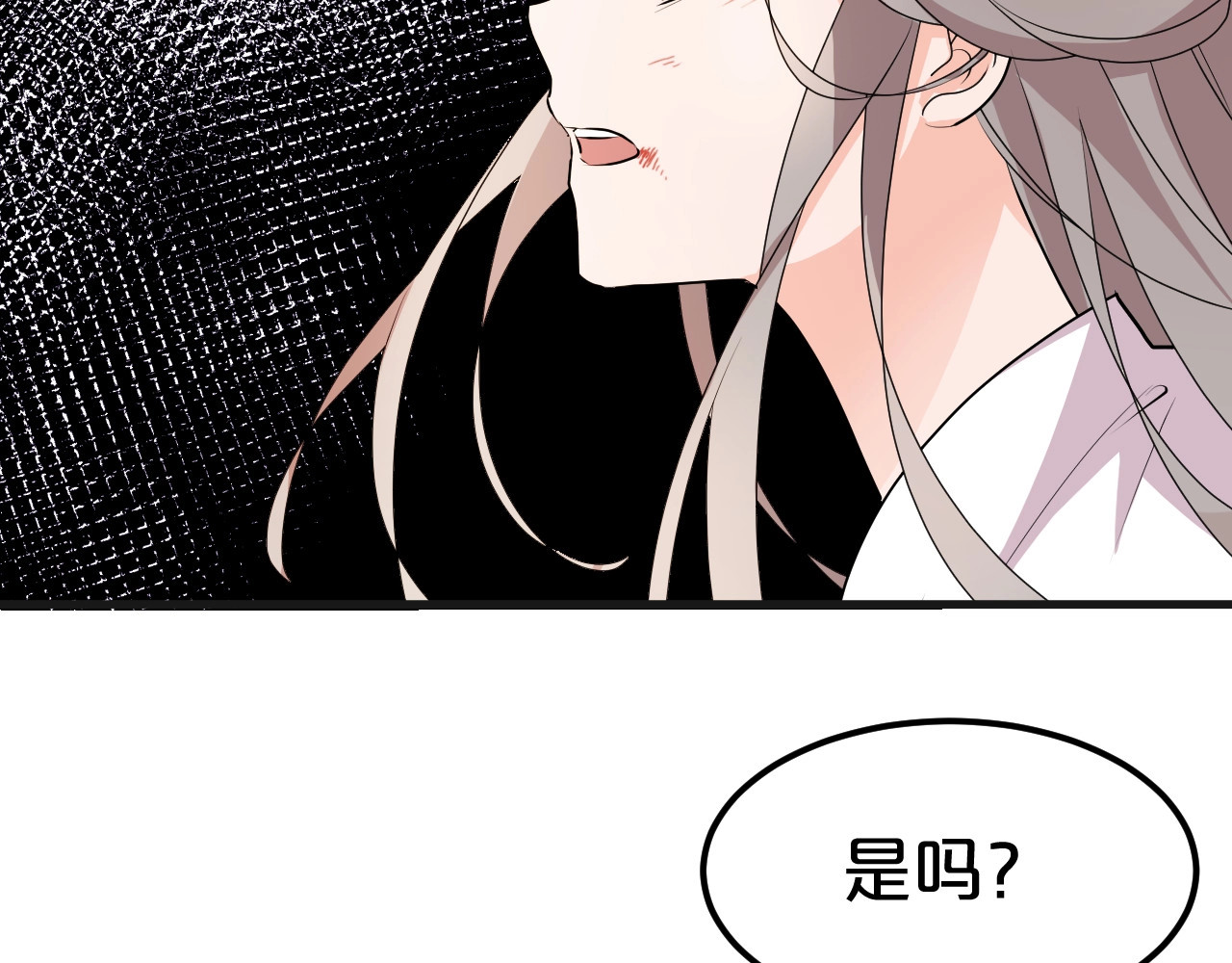 几度锦月醉宫柳 第1话 浴血重生，逆天改命！ 第36页