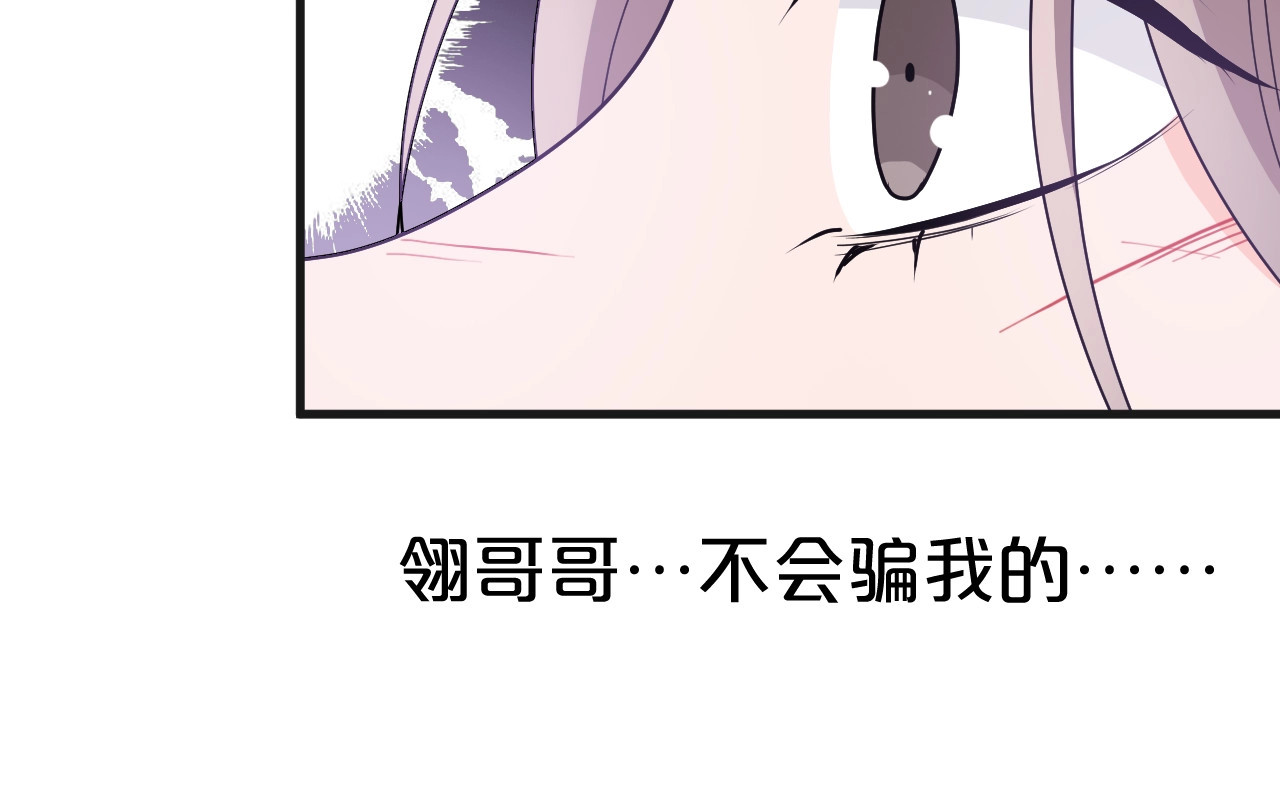 几度锦月醉宫柳 第1话 浴血重生，逆天改命！ 第39页