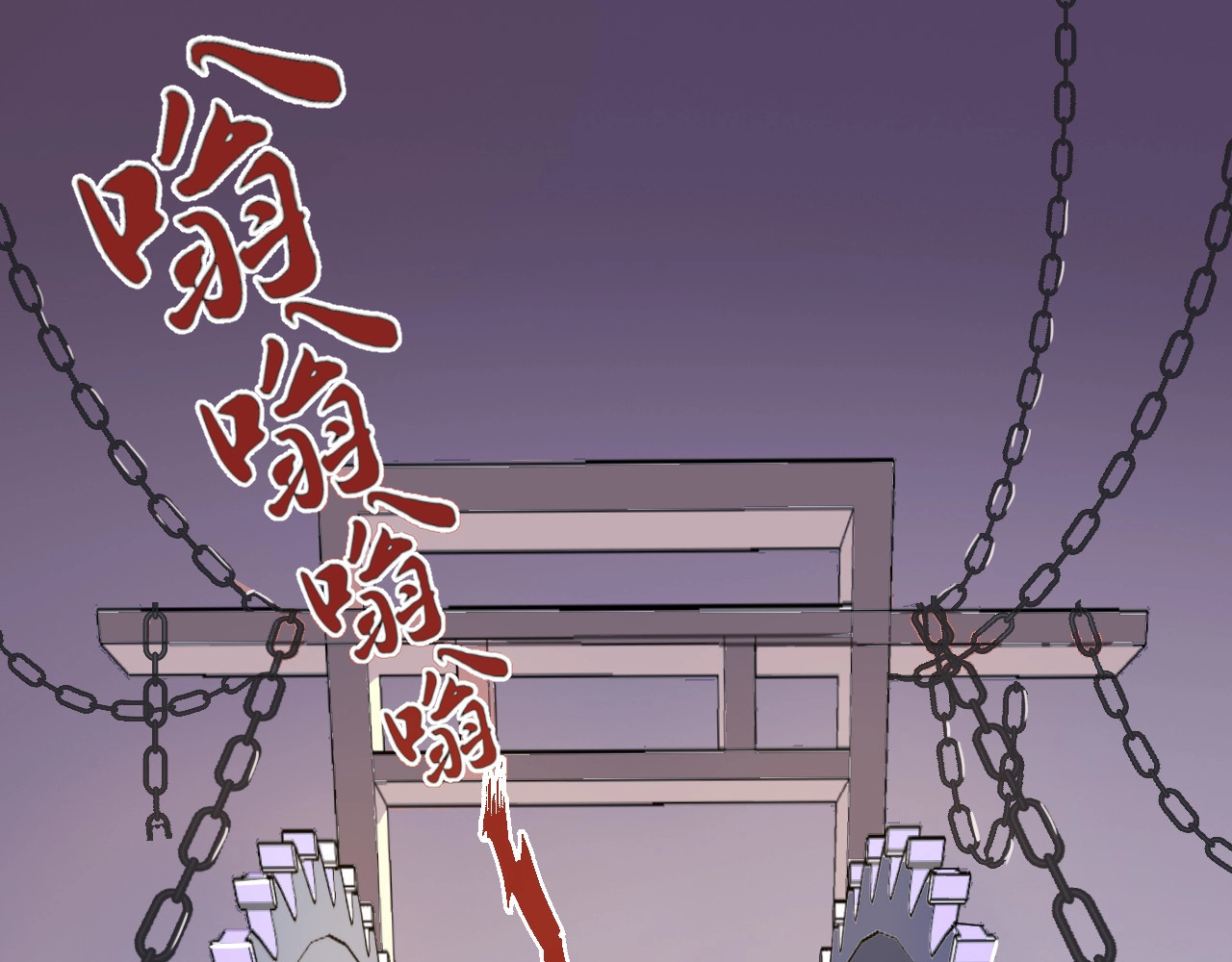 几度锦月醉宫柳 第1话 浴血重生，逆天改命！ 第93页