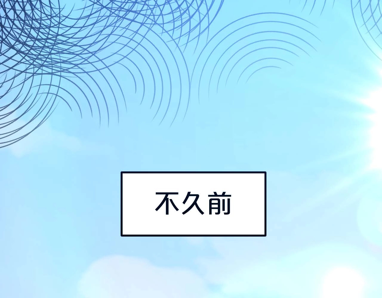 几度锦月醉宫柳 第2话 权倾朝野的男人！ 第39页