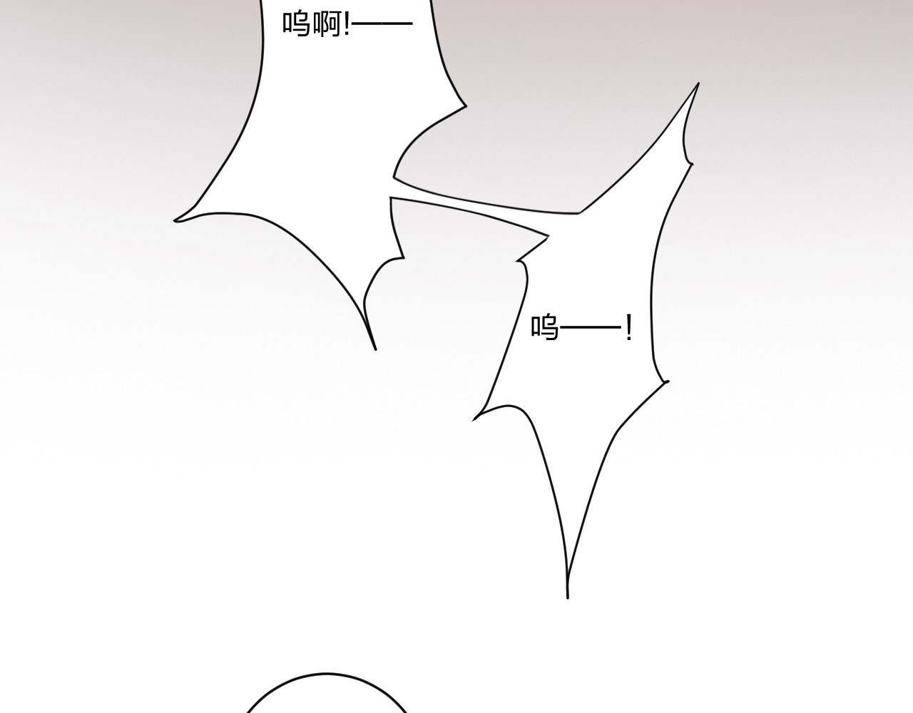 贫穷公主掠夺计划 第4话 刺骨拥抱 第44页