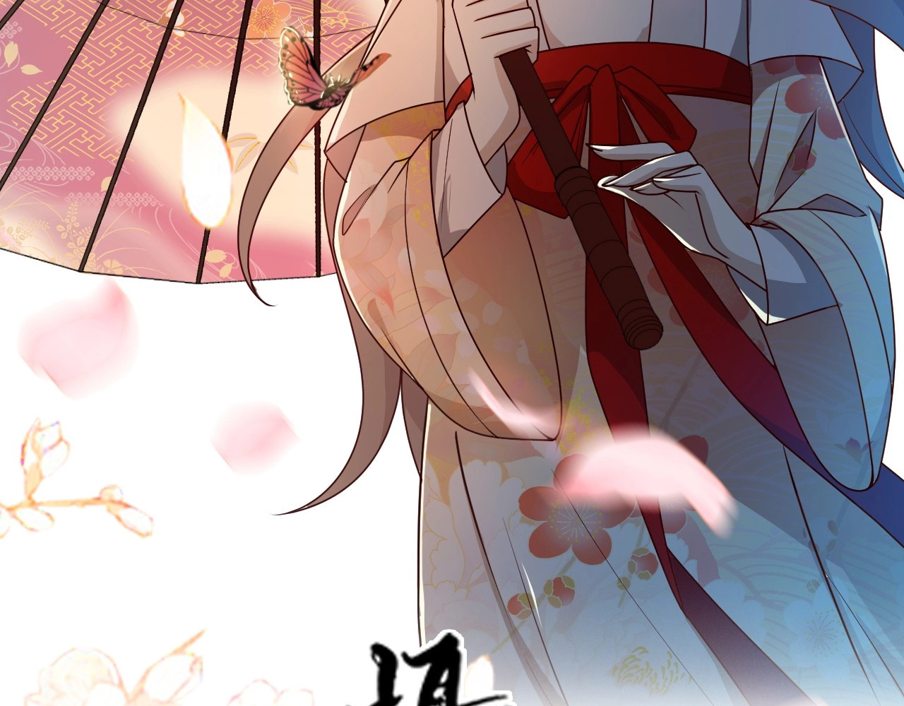 几度锦月醉宫柳 第6话 狠狠一巴掌！ 第2页