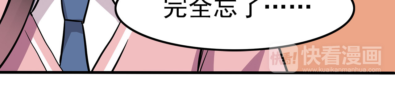 也许，未来 第6话 冷漠的学长 第13页