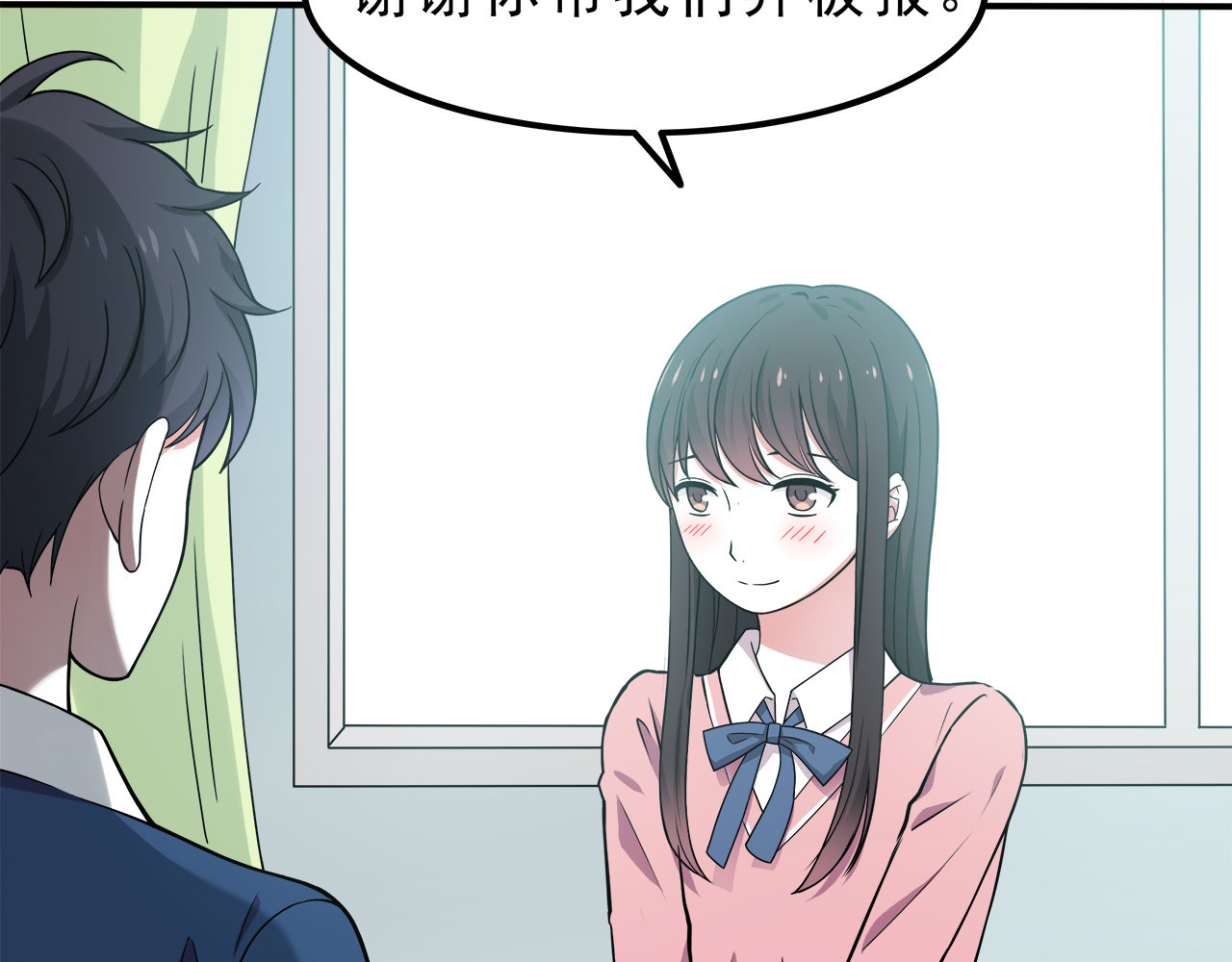 也许，未来 第6话 冷漠的学长 第36页