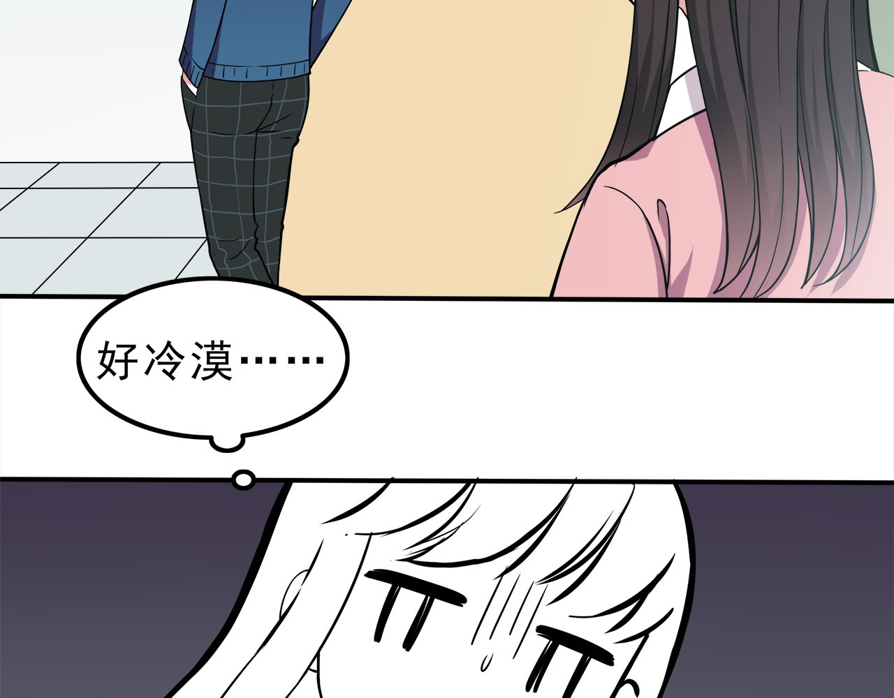 也许，未来 第6话 冷漠的学长 第40页