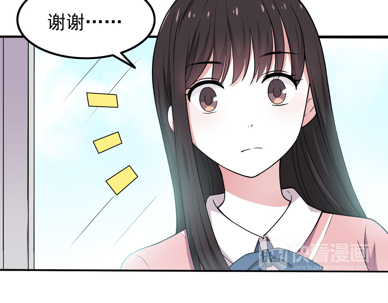 也许，未来 第6话 冷漠的学长 第60页