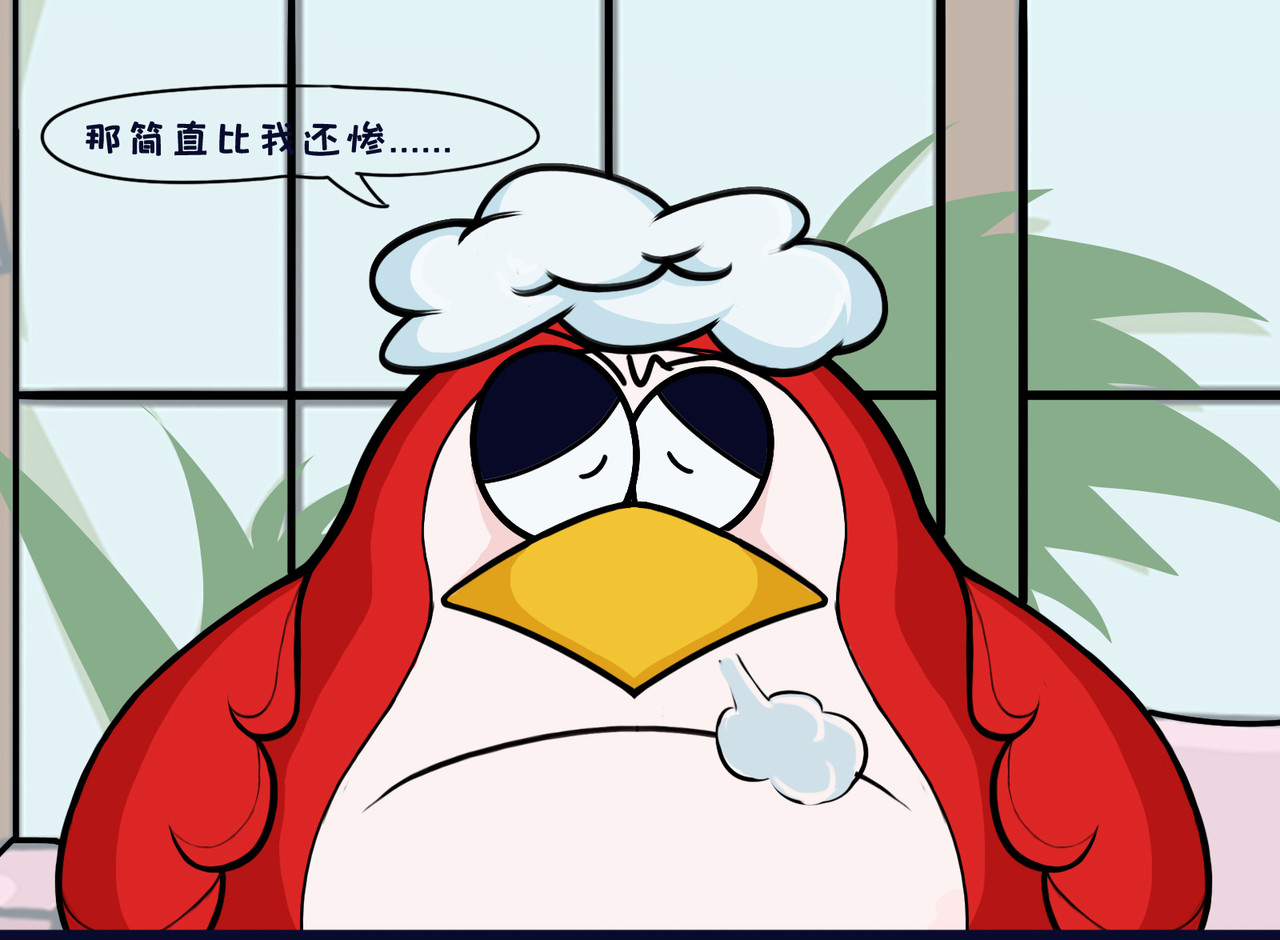 空空吐槽 健身卡 第14页