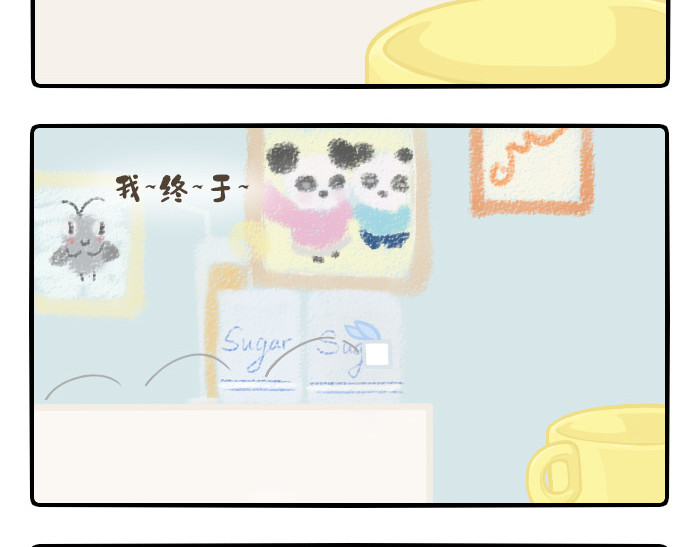 PopoBucket的日常 第6页