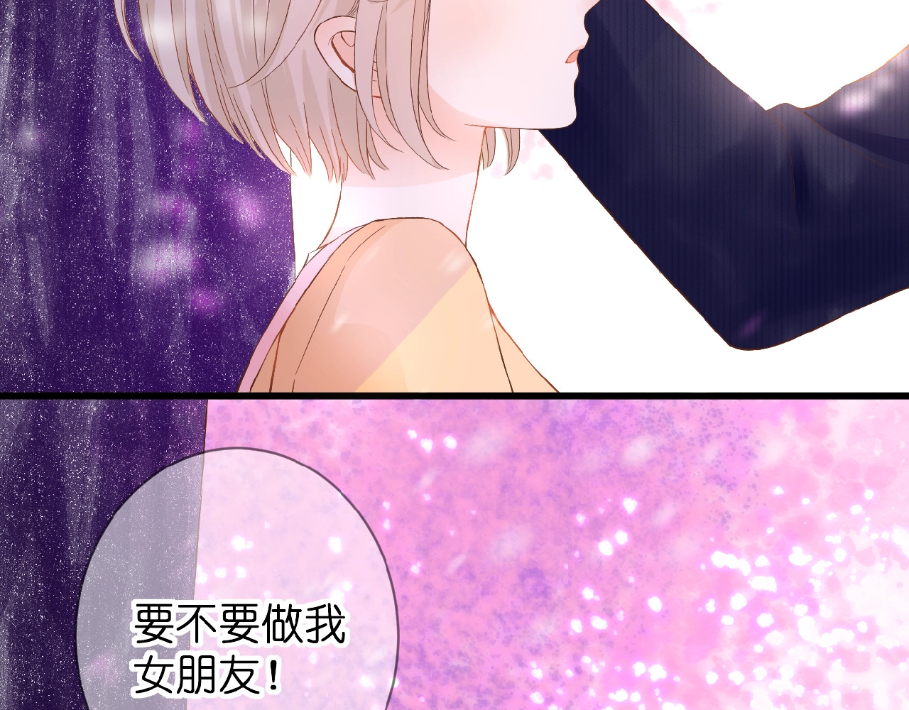 花开未满 第1话  99次告白 第129页