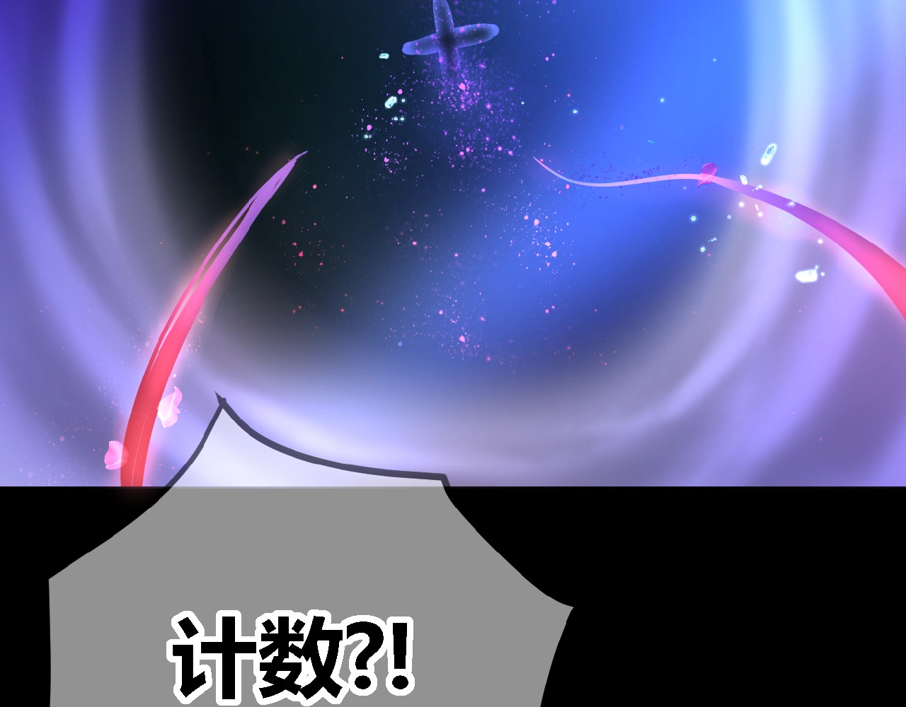 花开未满 第1话  99次告白 第194页