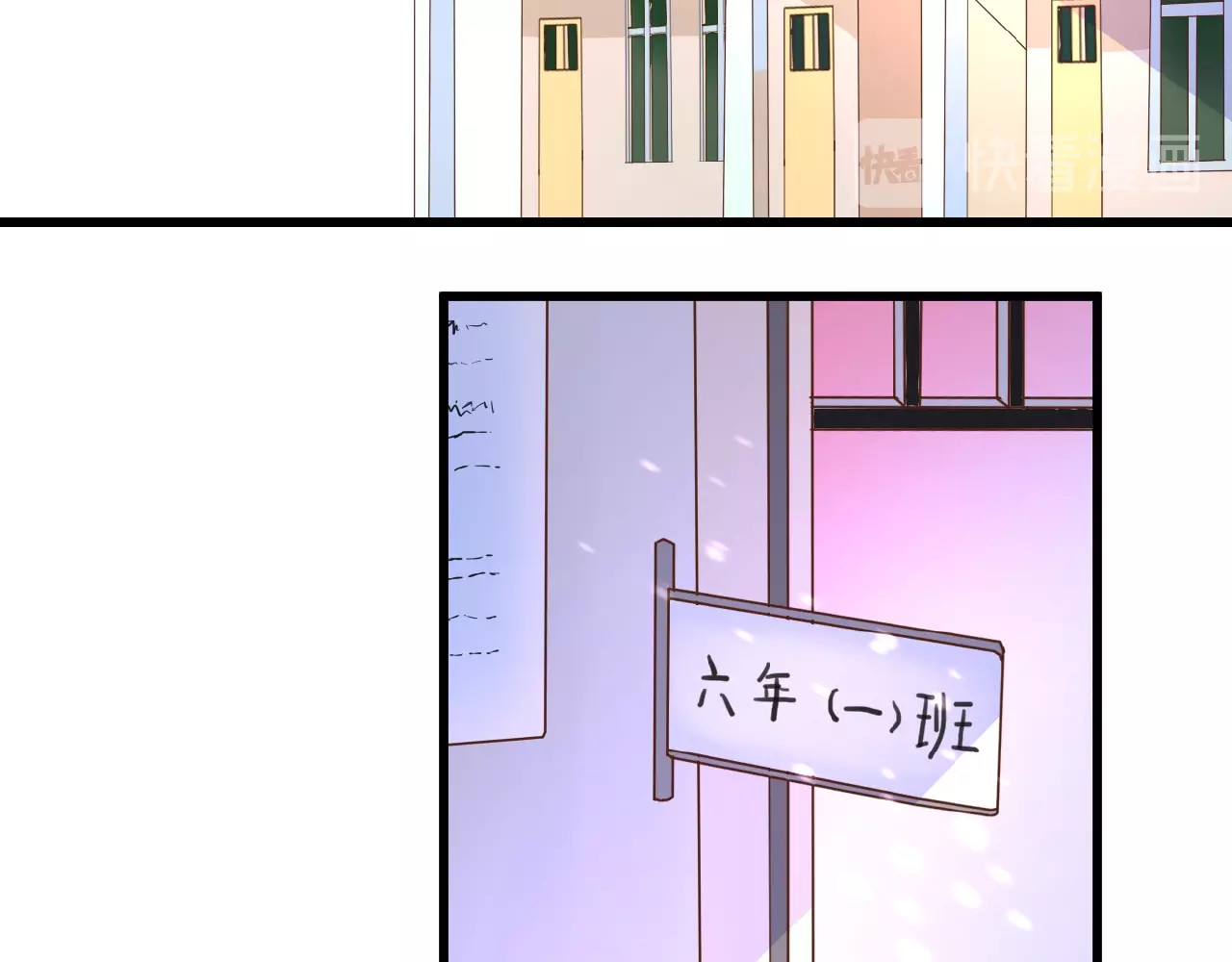 花开未满 第1话  99次告白 第63页